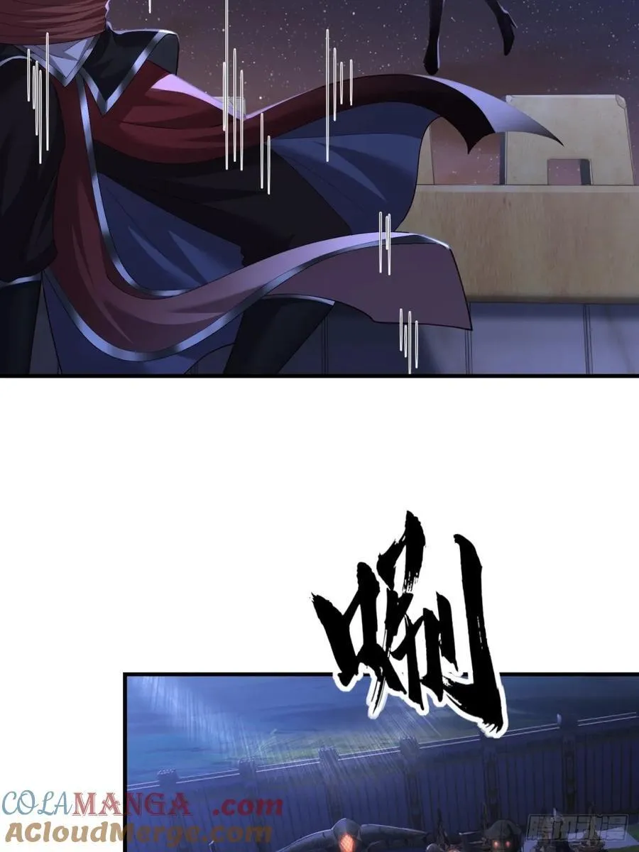 105 第43页