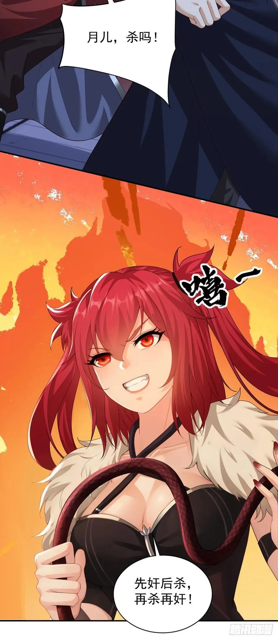 105 第50页
