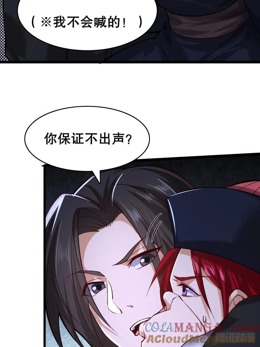 106 第4页