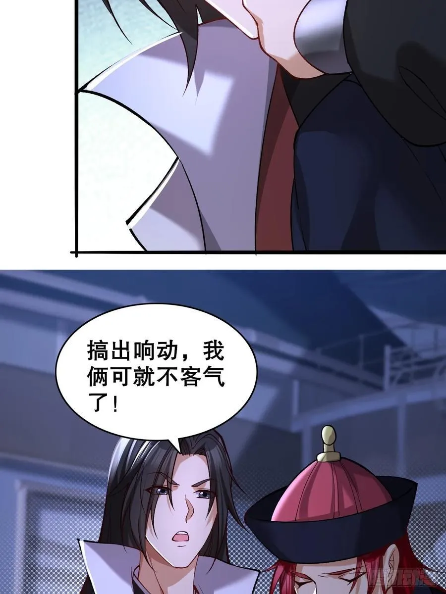 106 第5页