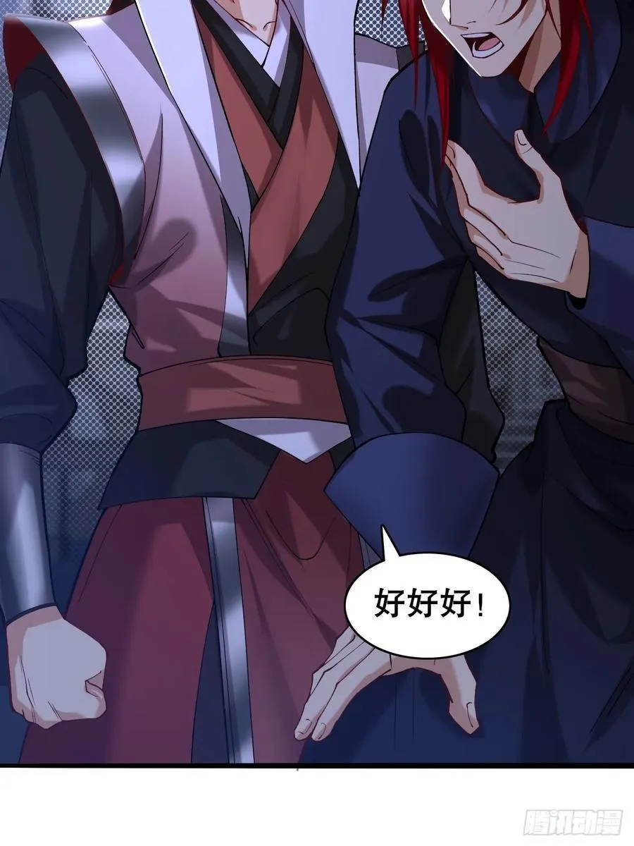 106 第6页
