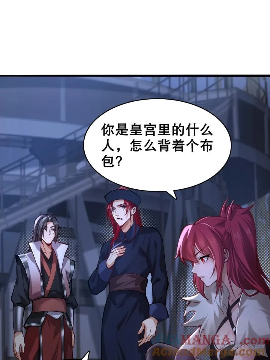106 第7页