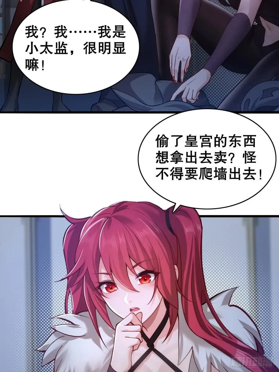 106 第8页