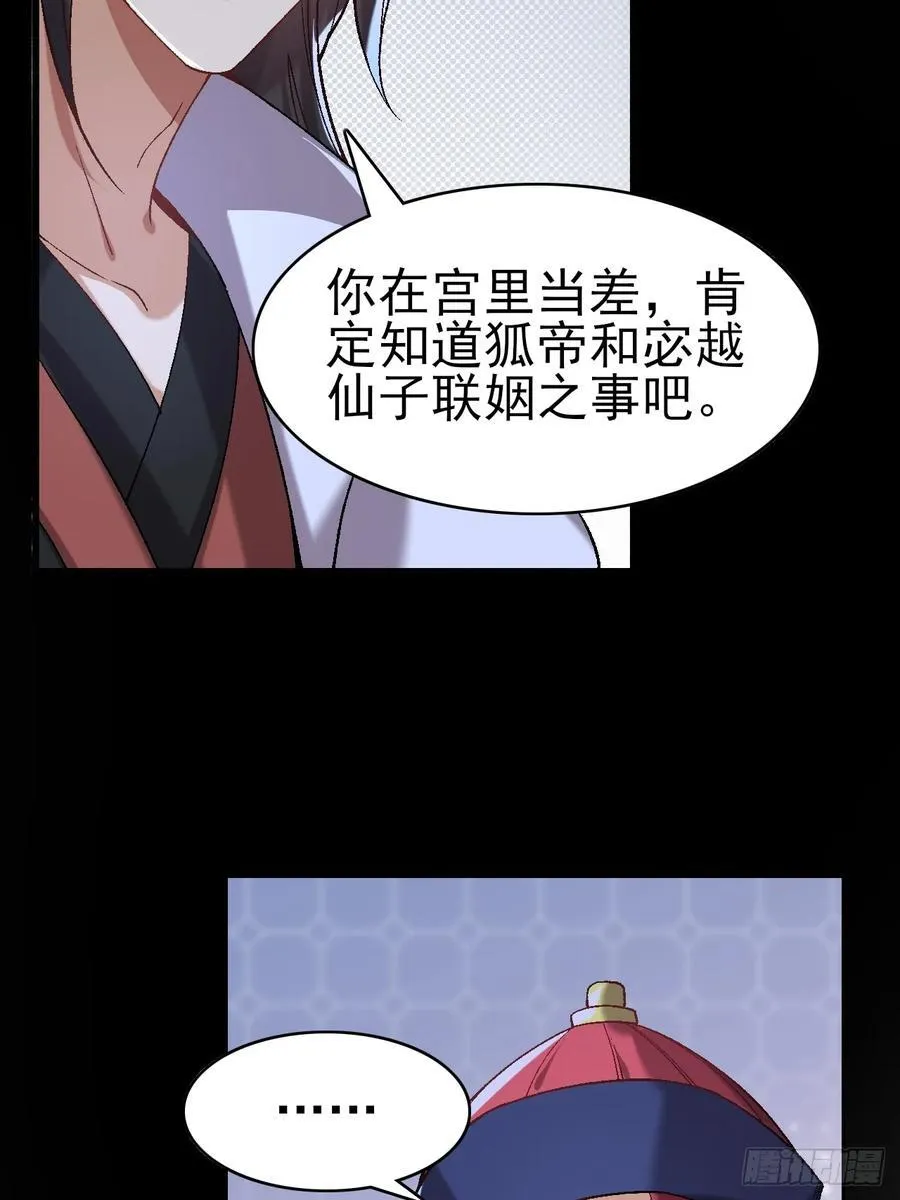 106 第15页