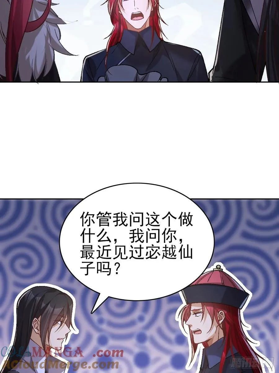 106 第19页