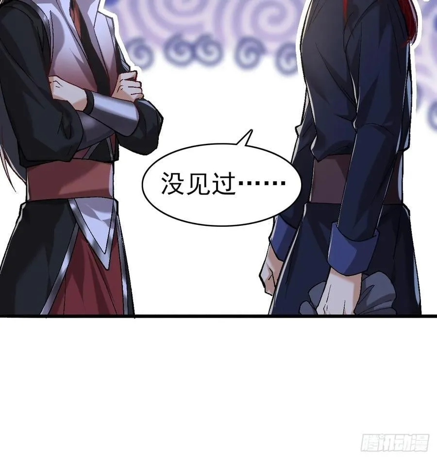106 第20页
