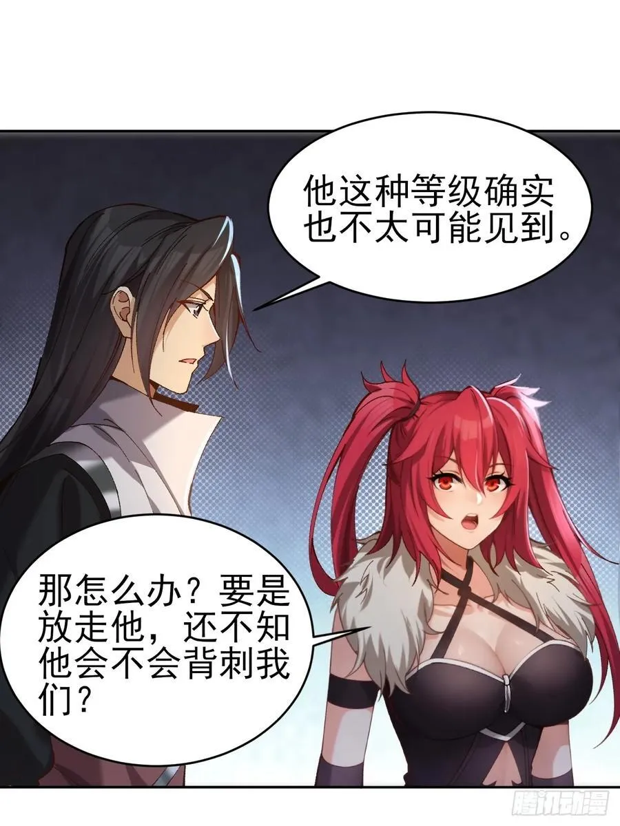 106 第21页