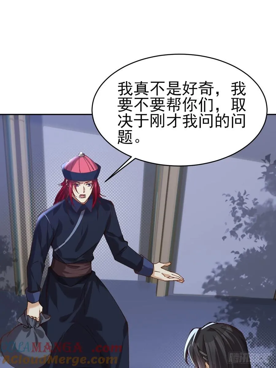 106 第22页