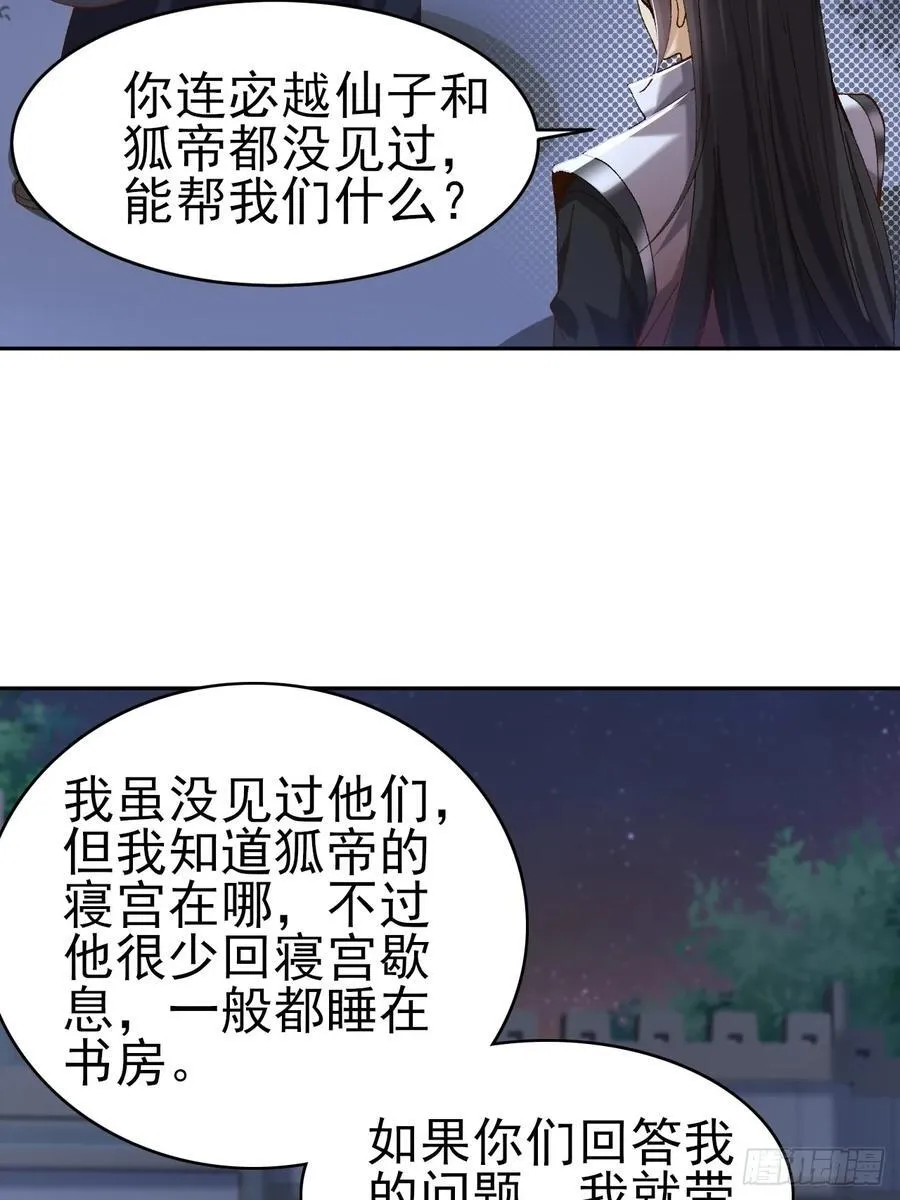 106 第23页