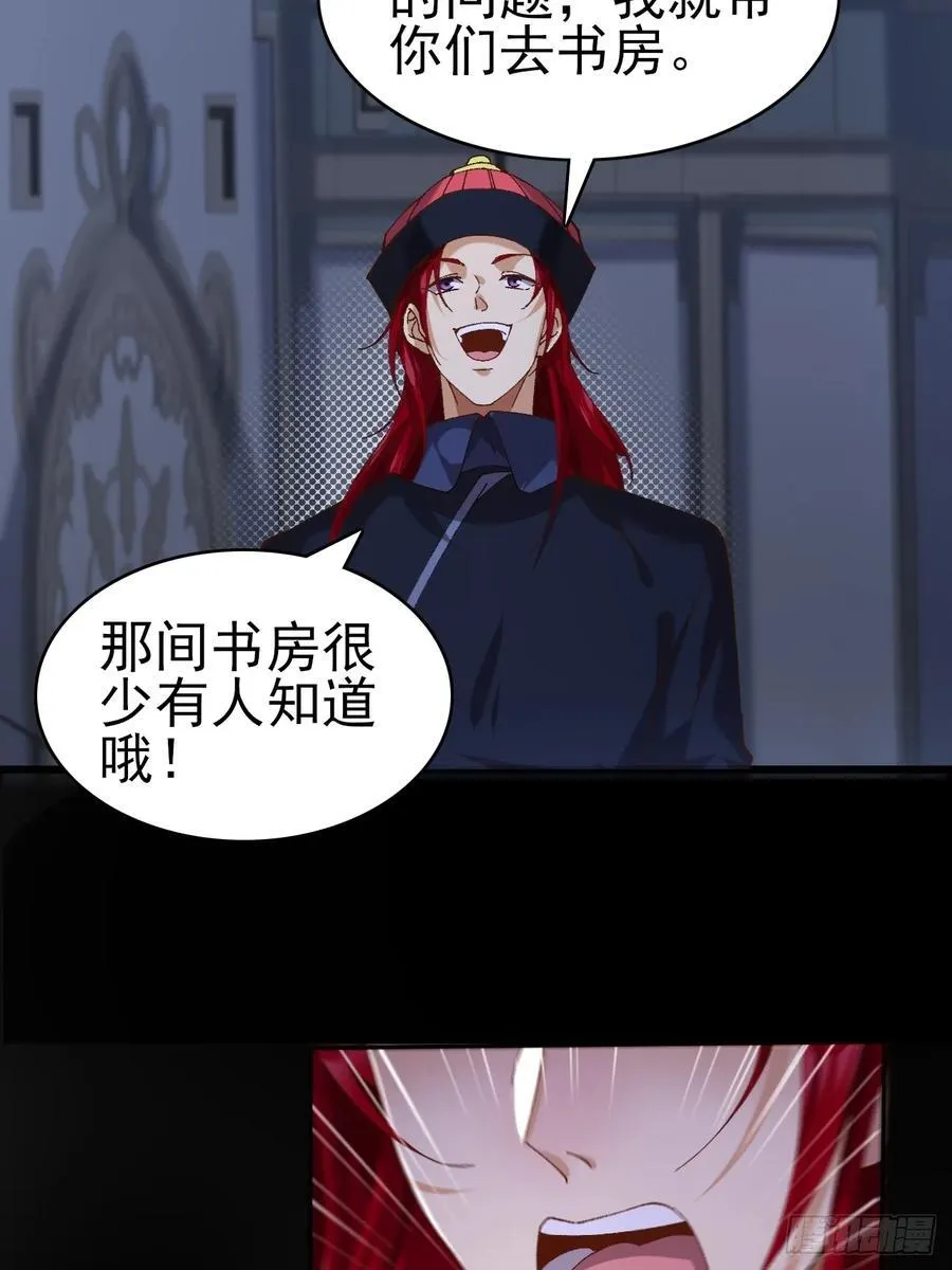 106 第24页