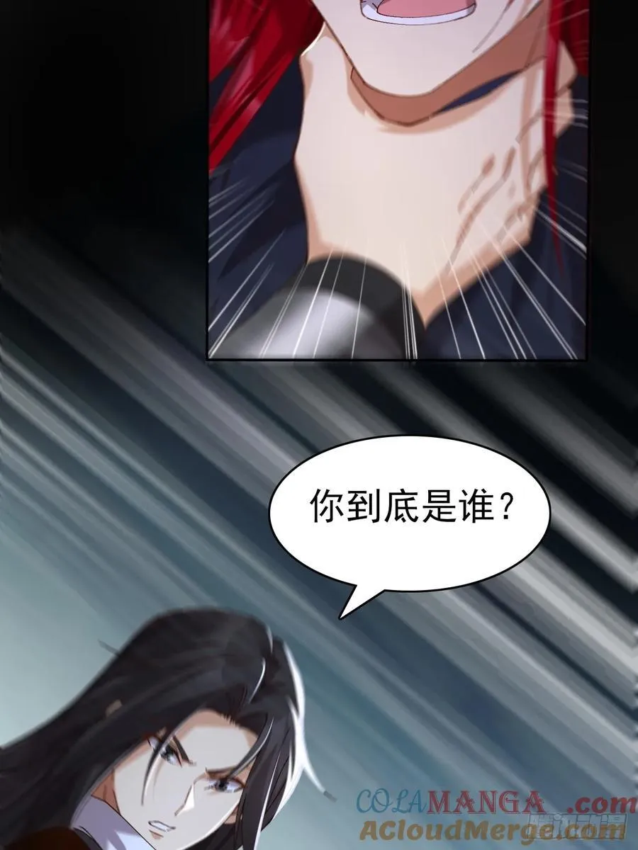 106 第25页