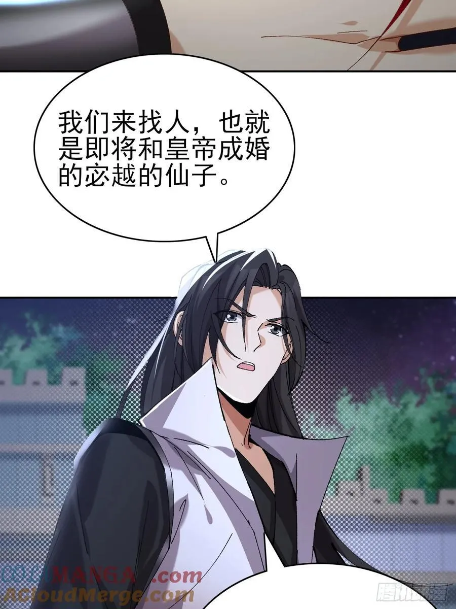 106 第28页