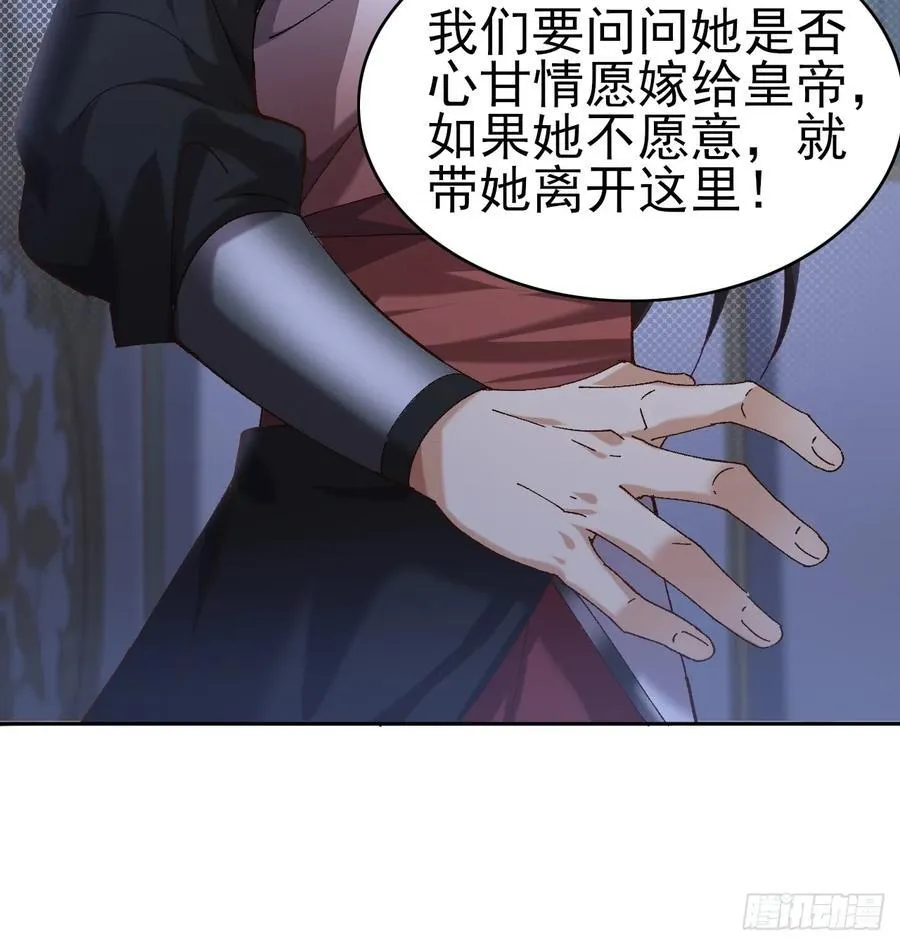 106 第29页