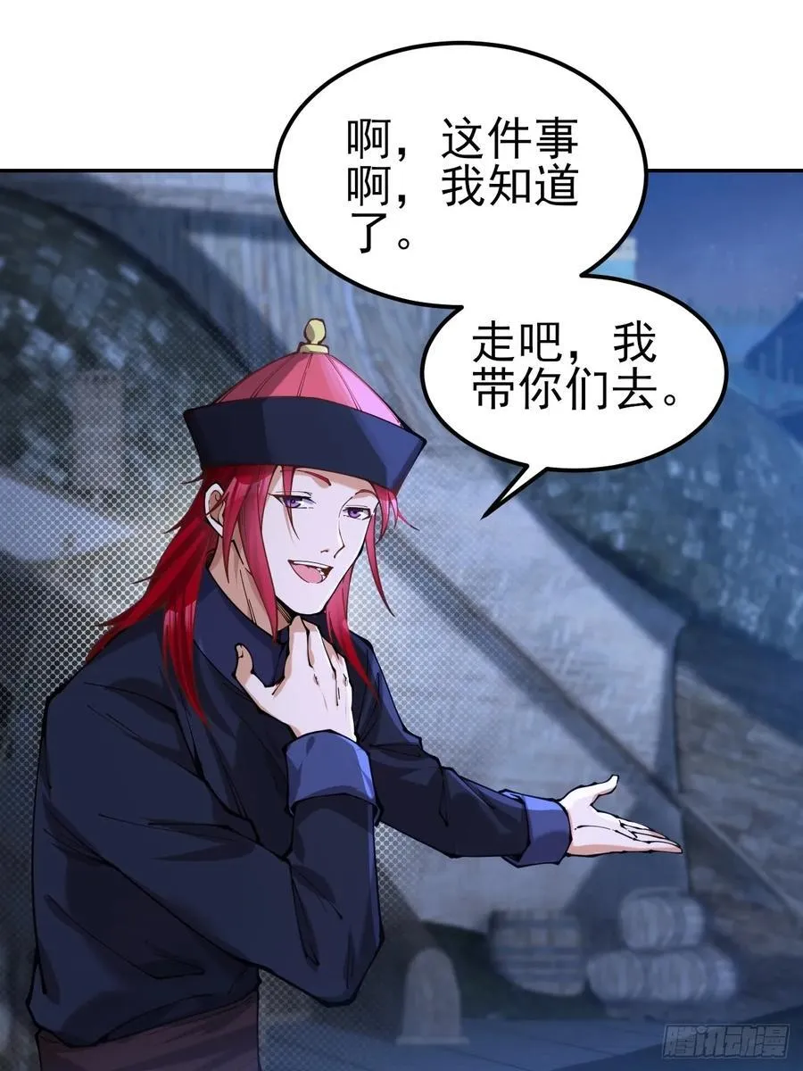 106 第30页