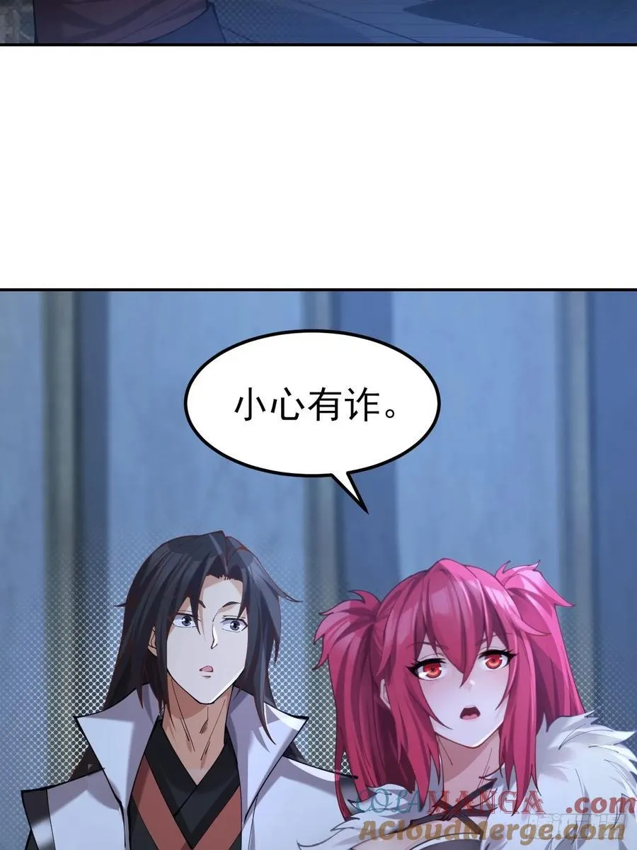 106 第31页