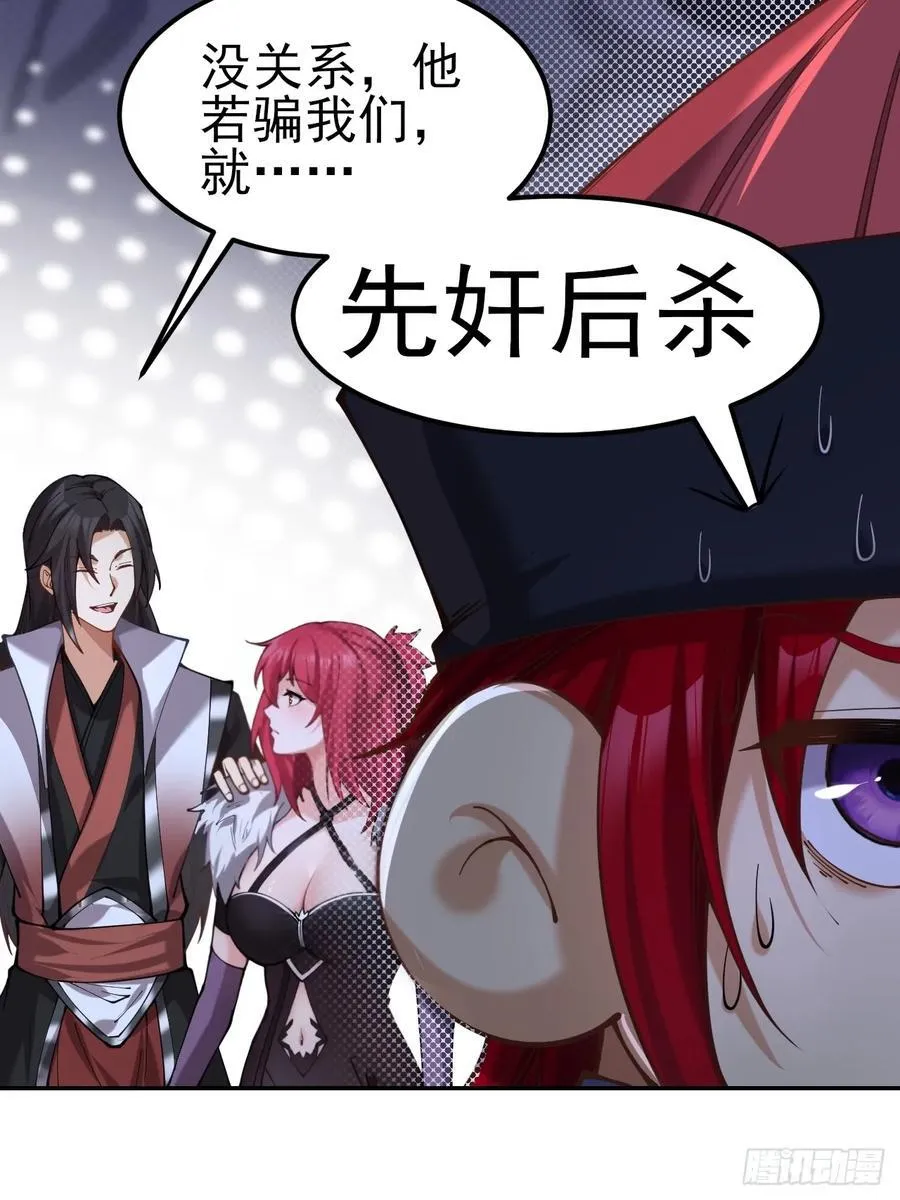 106 第33页