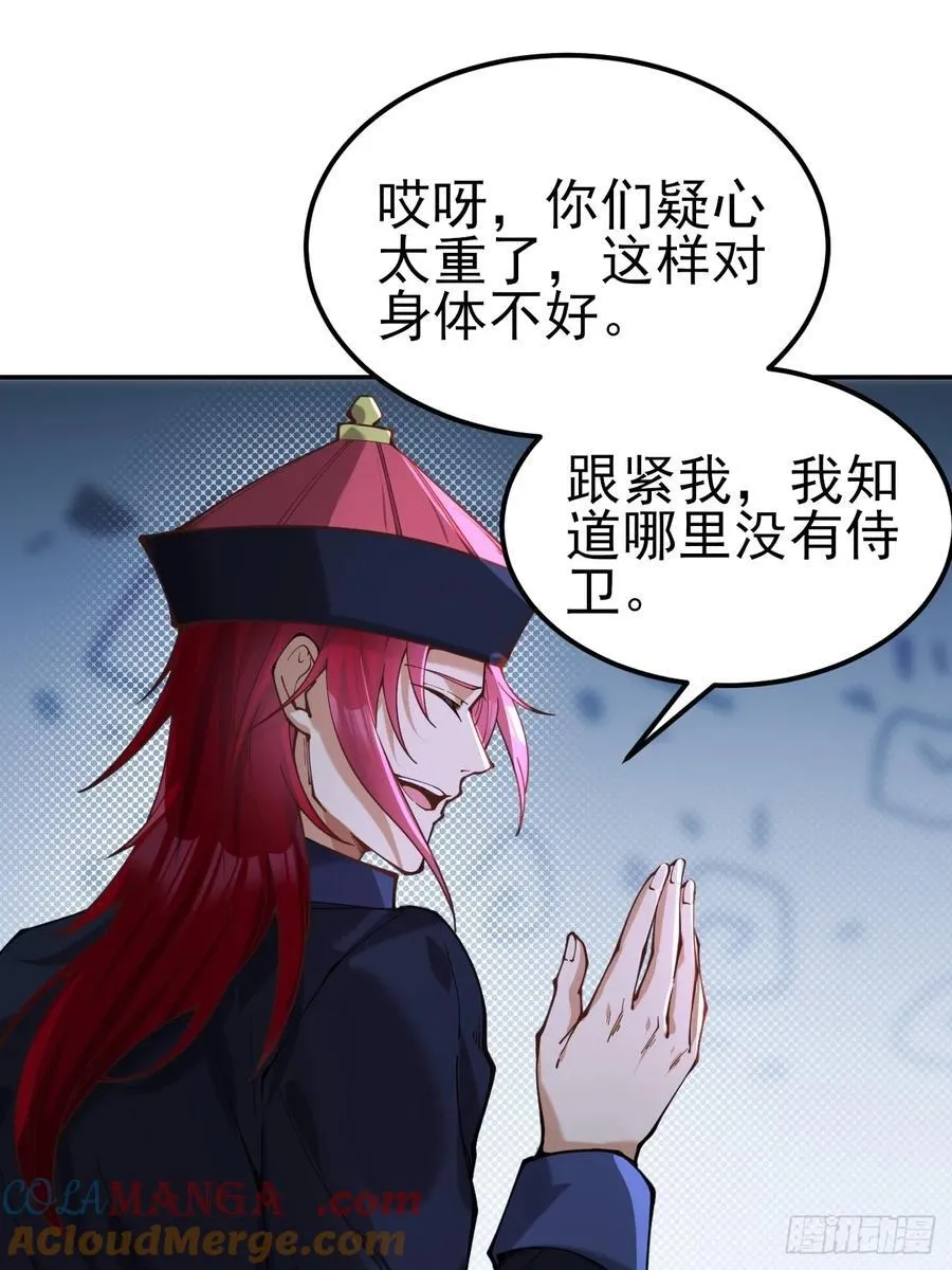 106 第34页