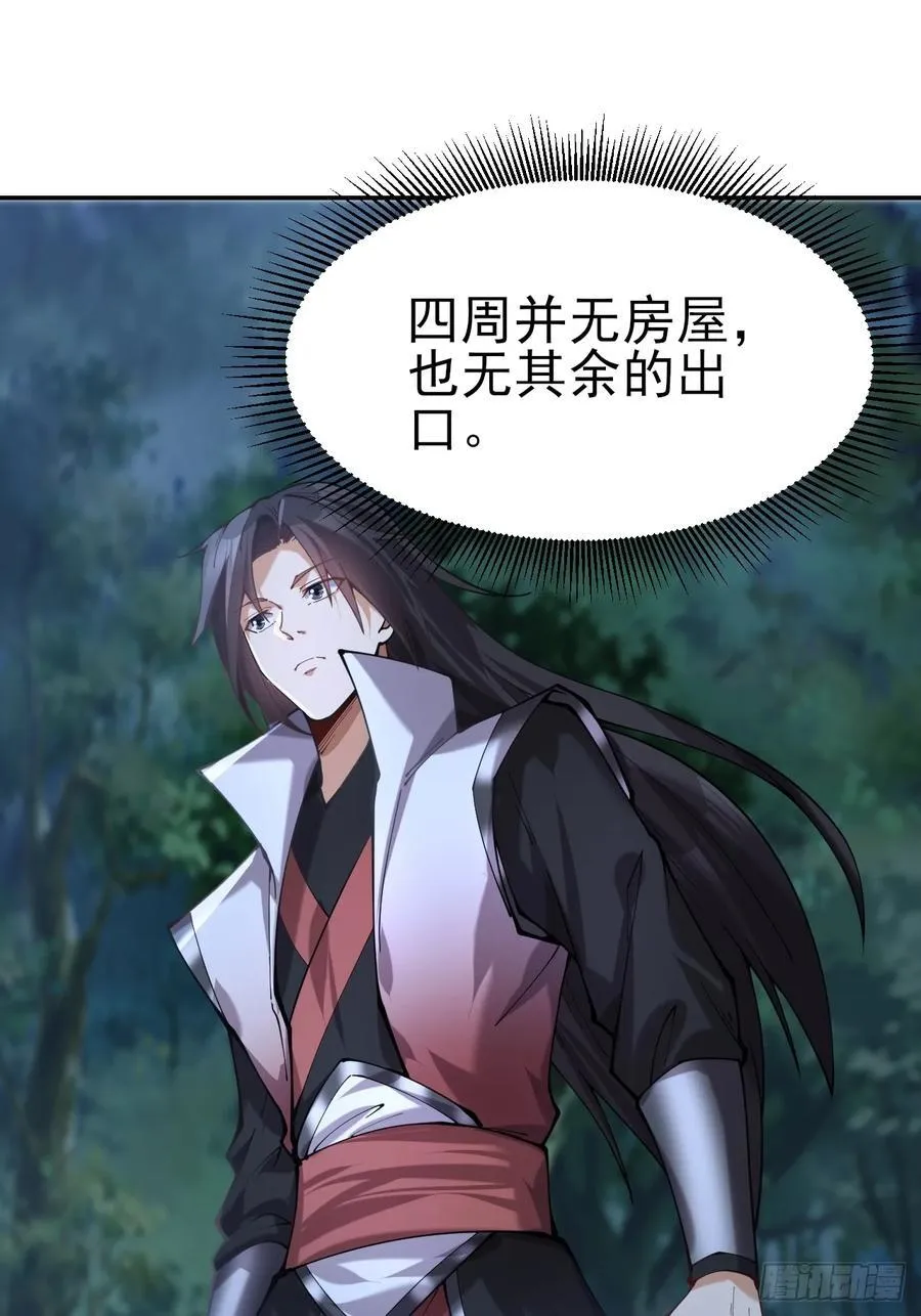 106 第39页