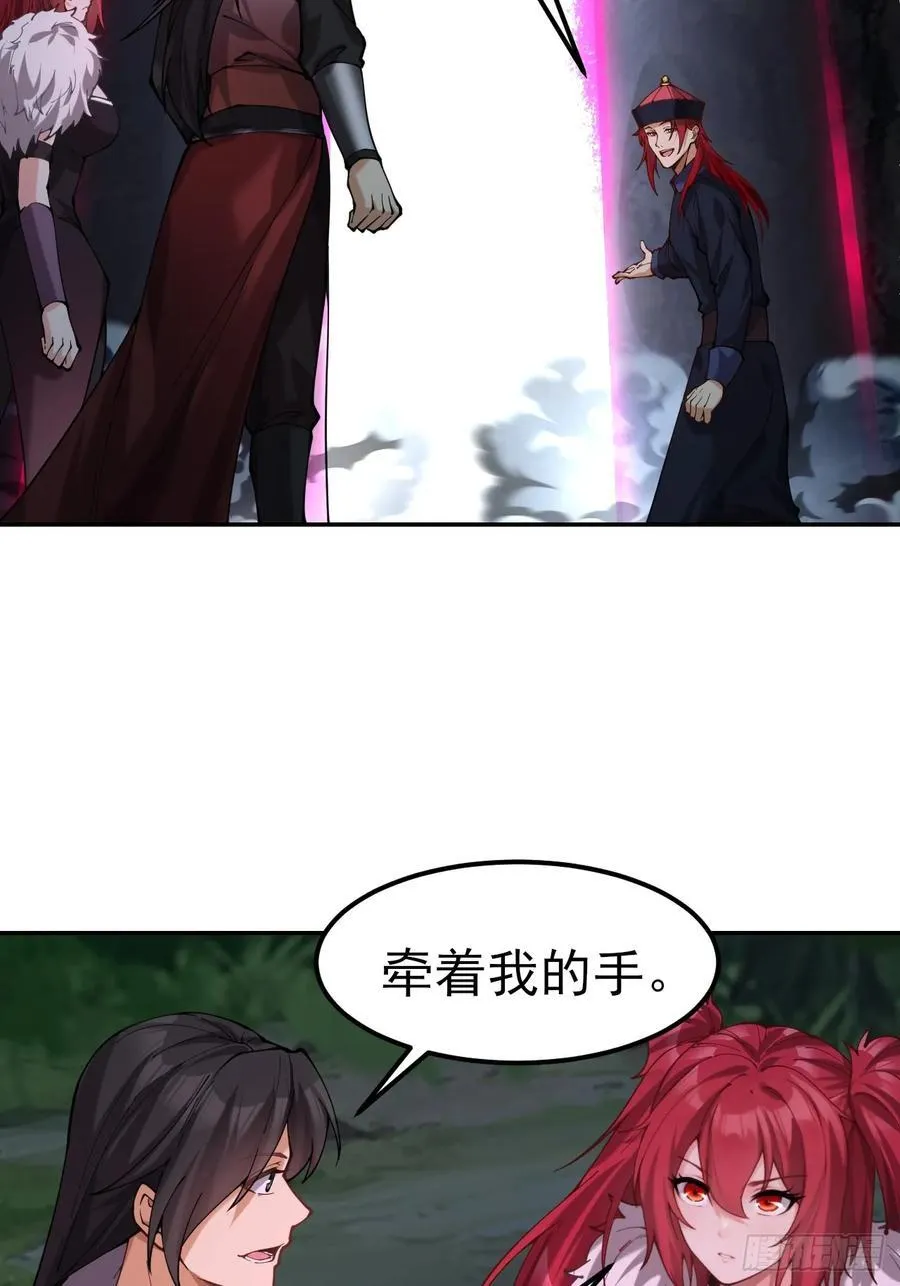 106 第44页