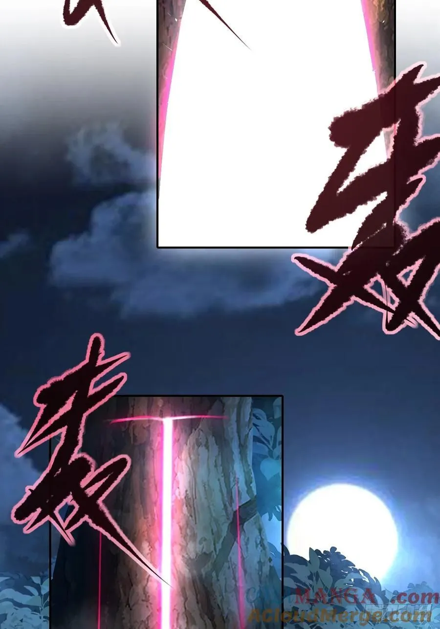 106 第46页