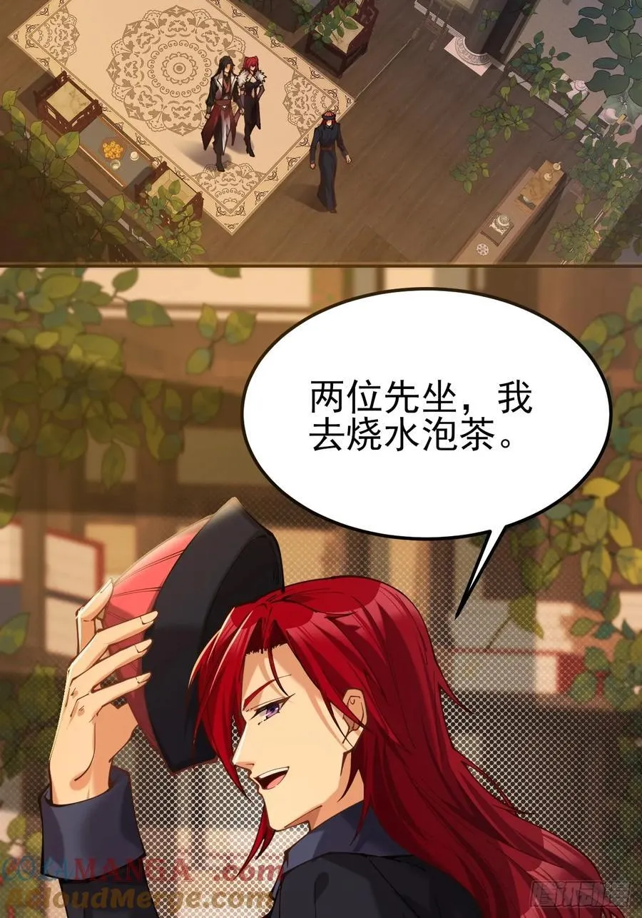 106 第49页
