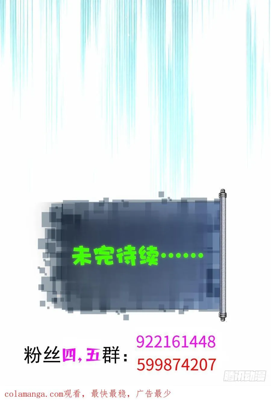 106 第53页