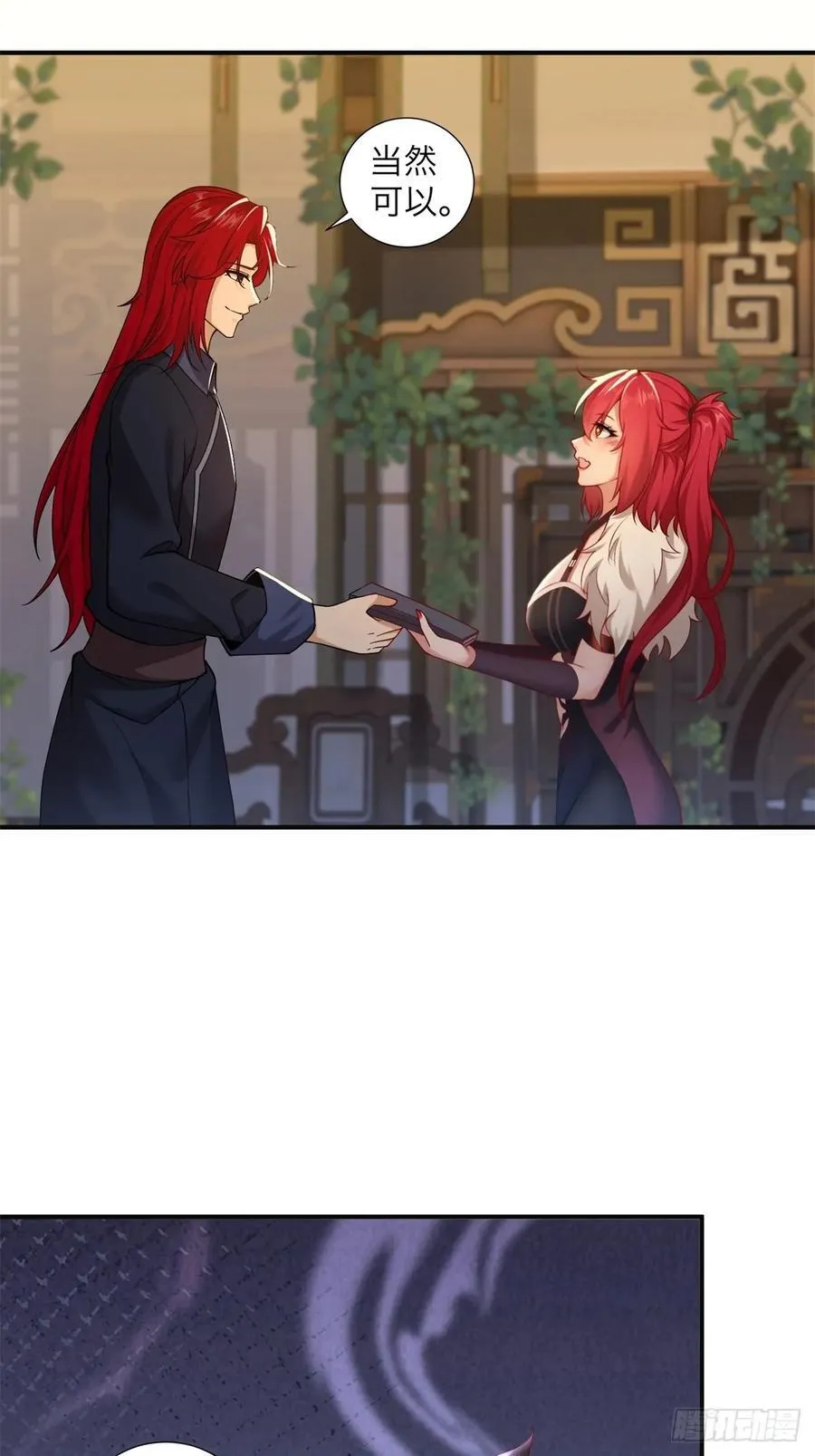 107 第20页