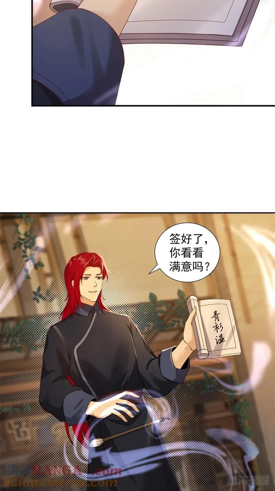 107 第22页