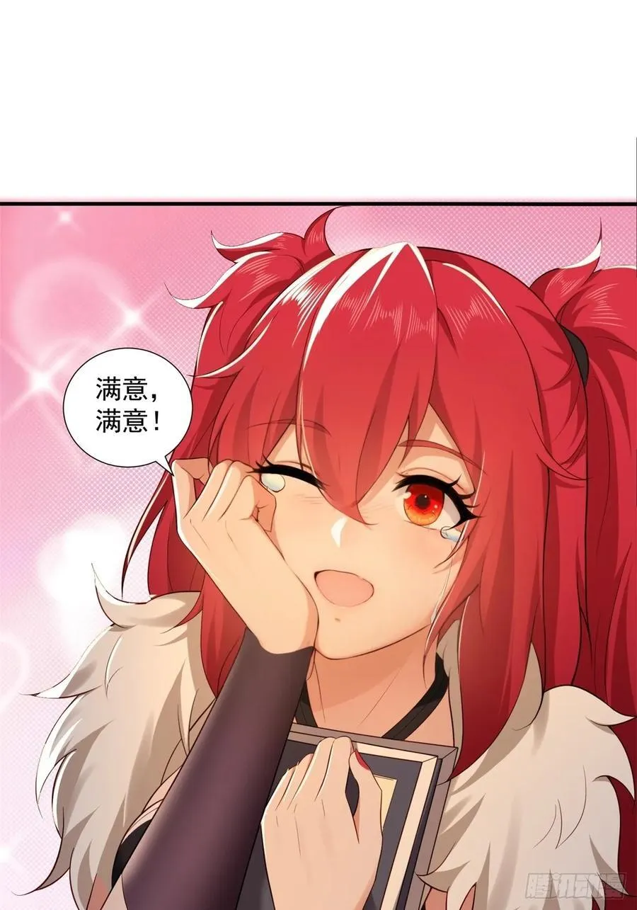 107 第24页