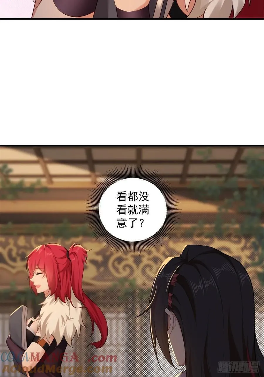107 第25页