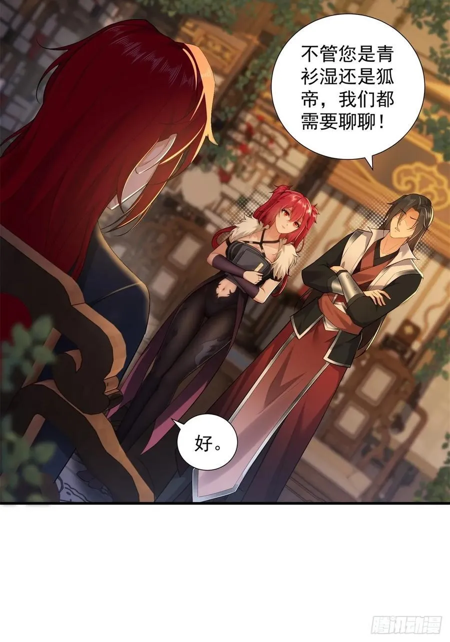 107 第27页