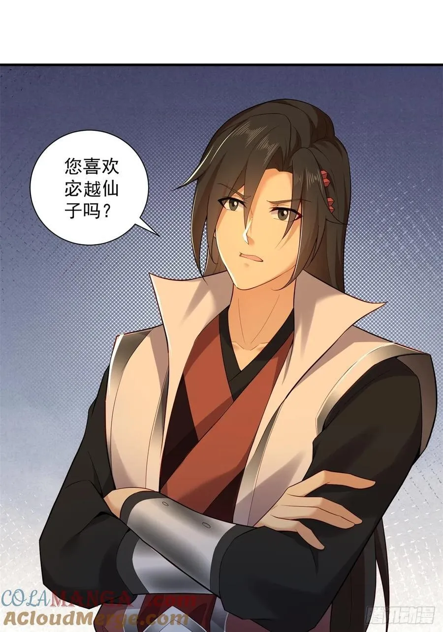 107 第28页