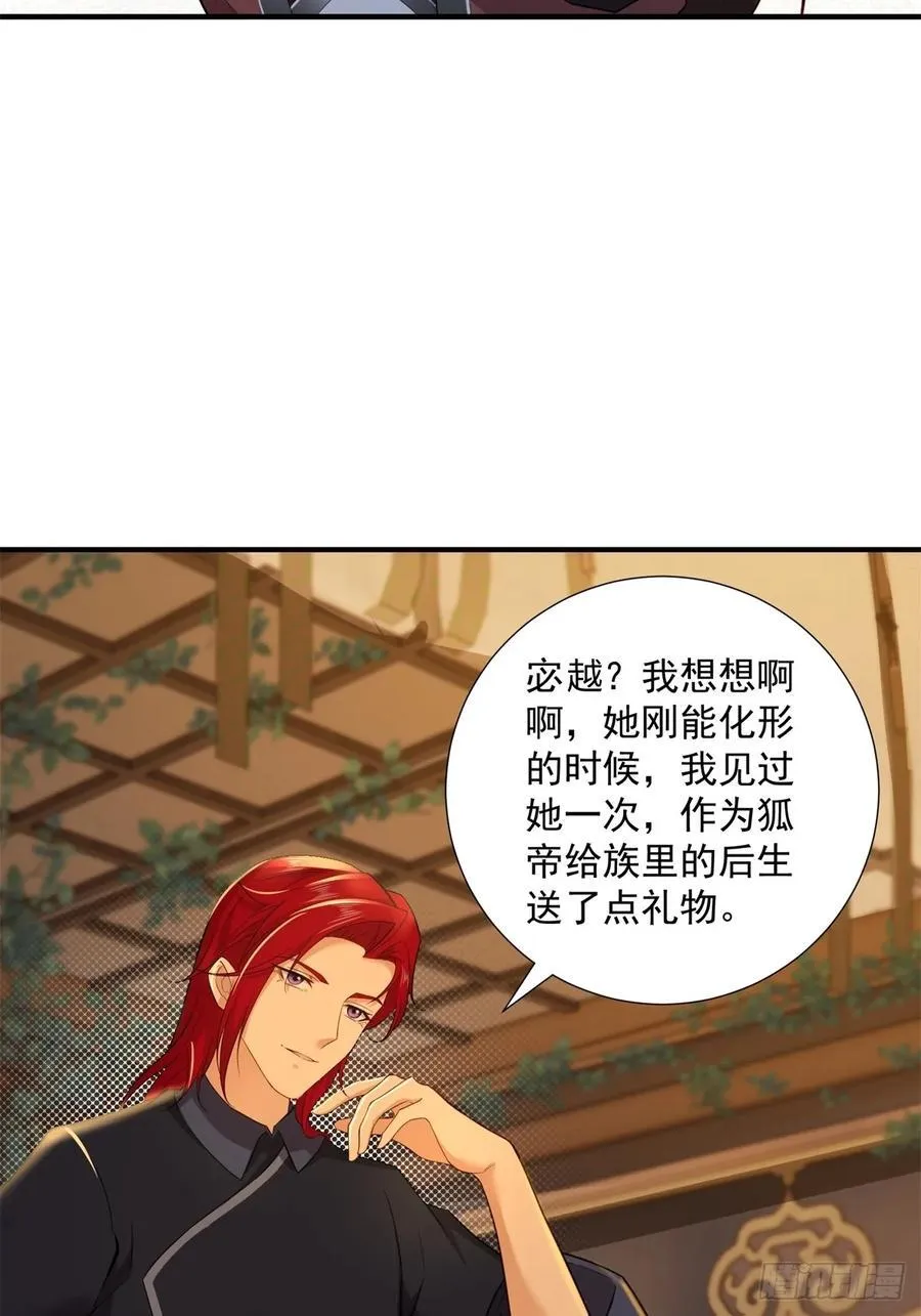 107 第29页