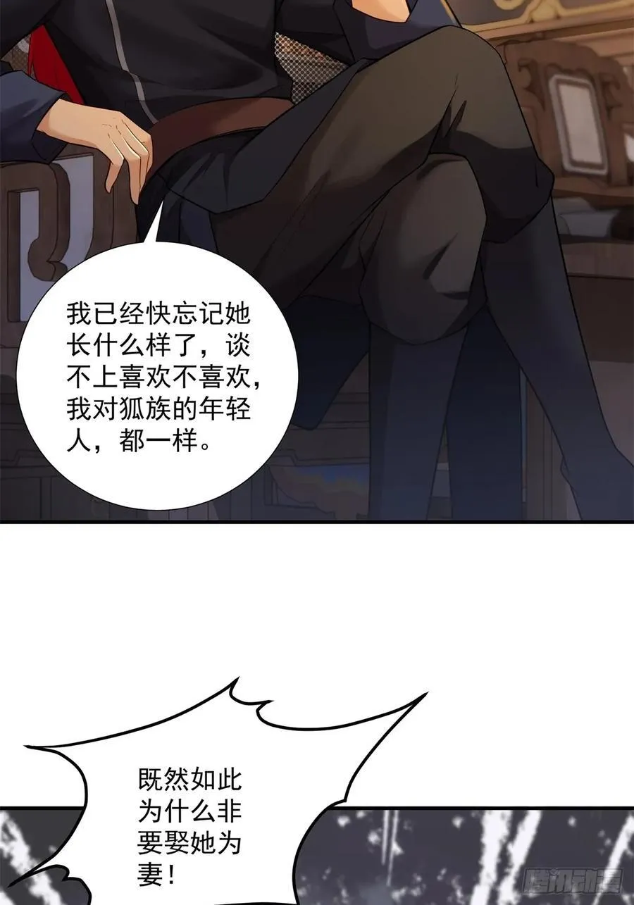 107 第30页