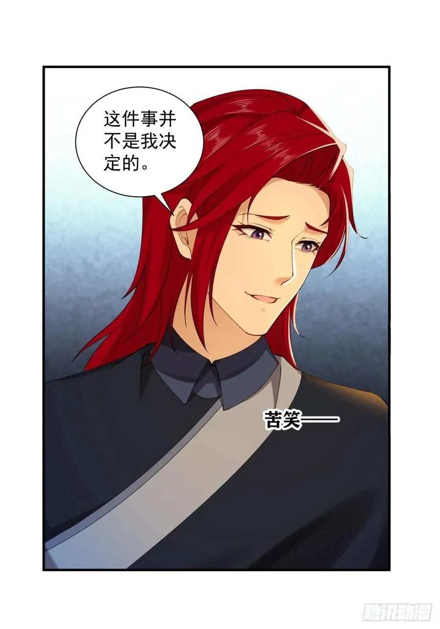 107 第33页