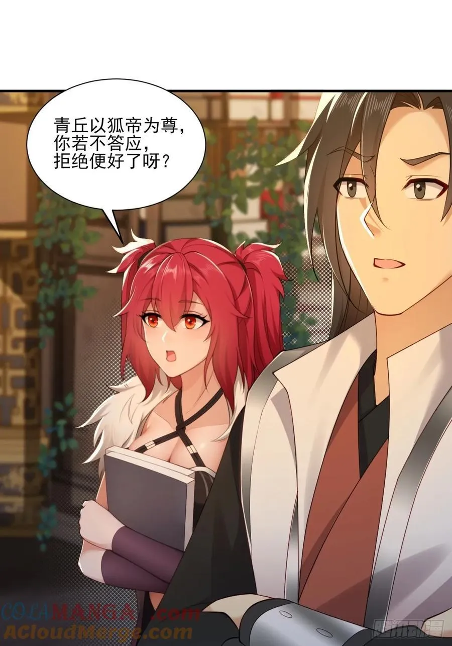 107 第34页