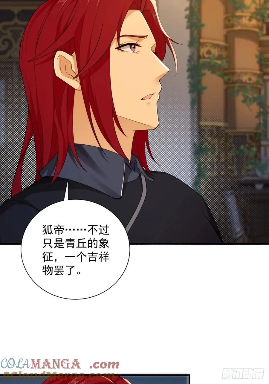 107 第37页