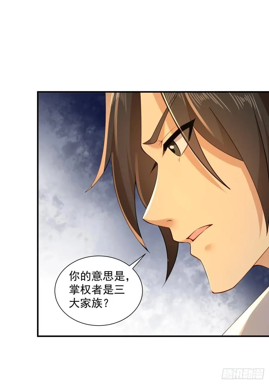 107 第39页