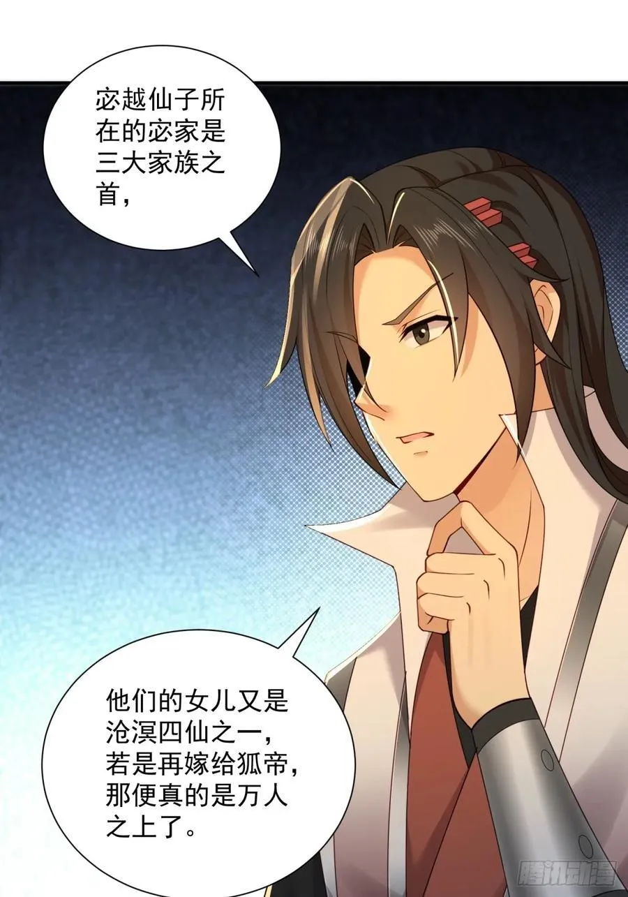 107 第41页