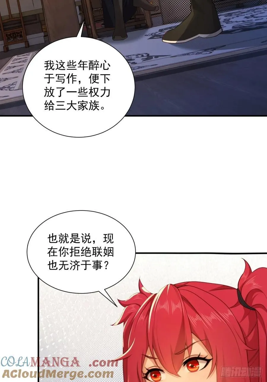 107 第43页