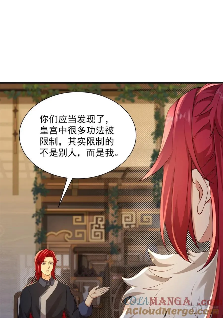 107 第46页