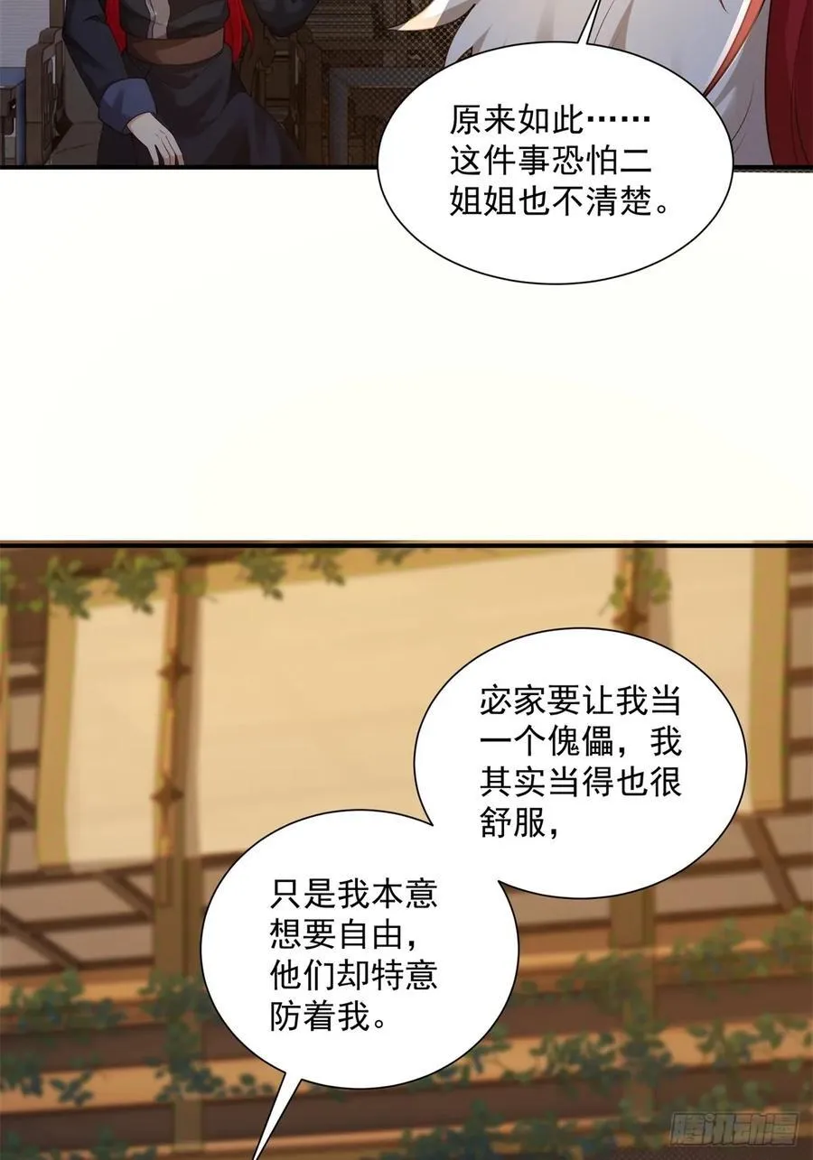 107 第47页
