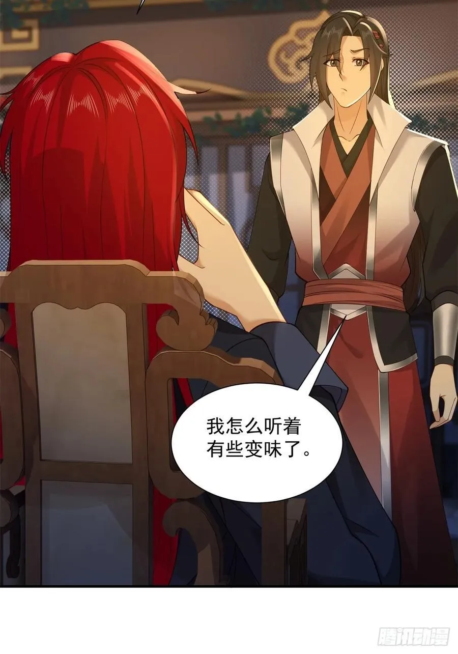 107 第48页
