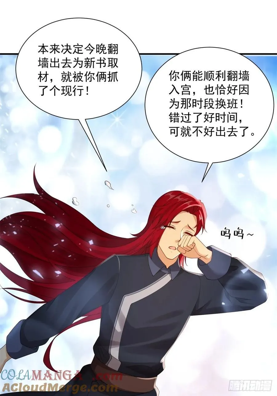 107 第49页
