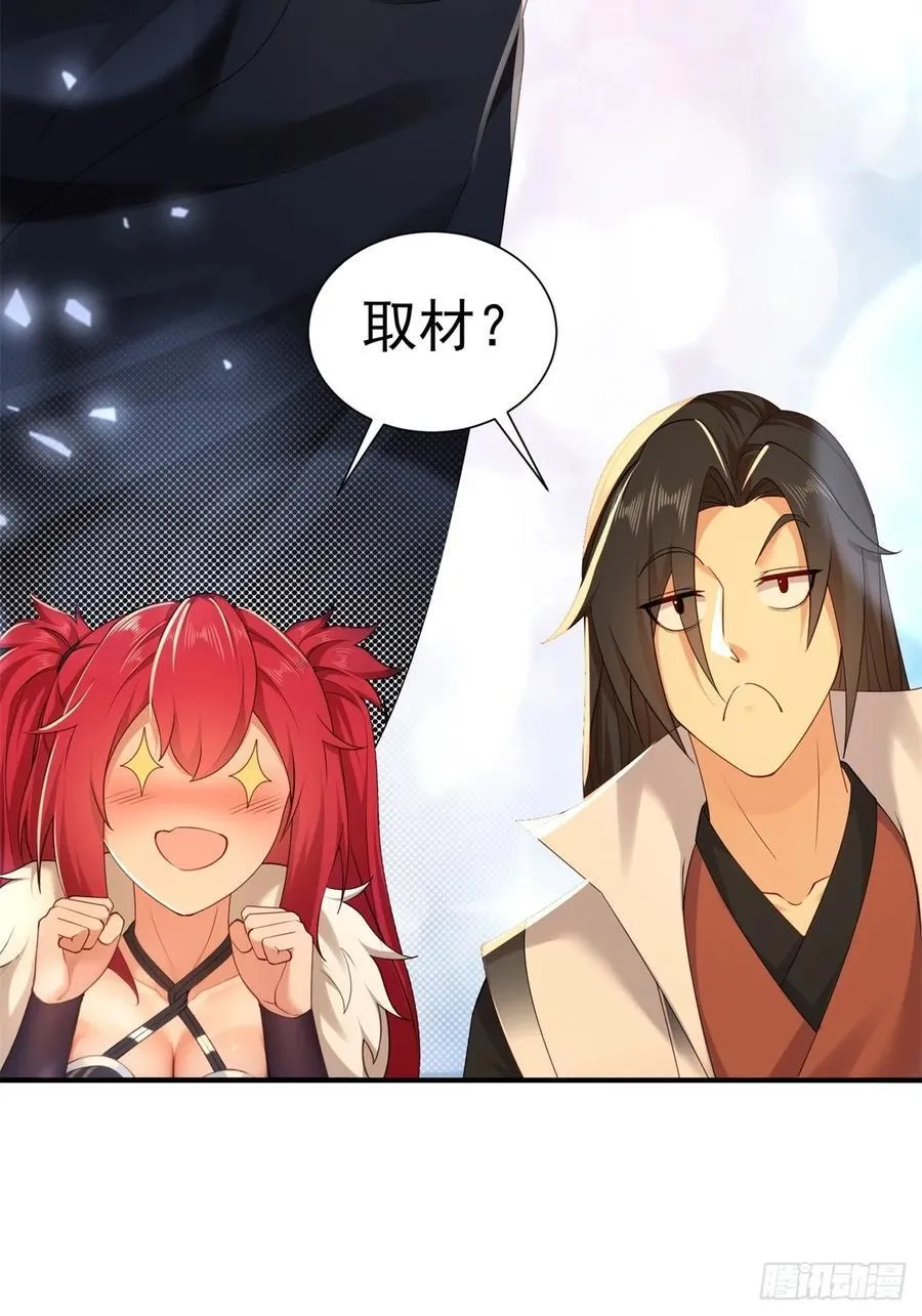 107 第50页