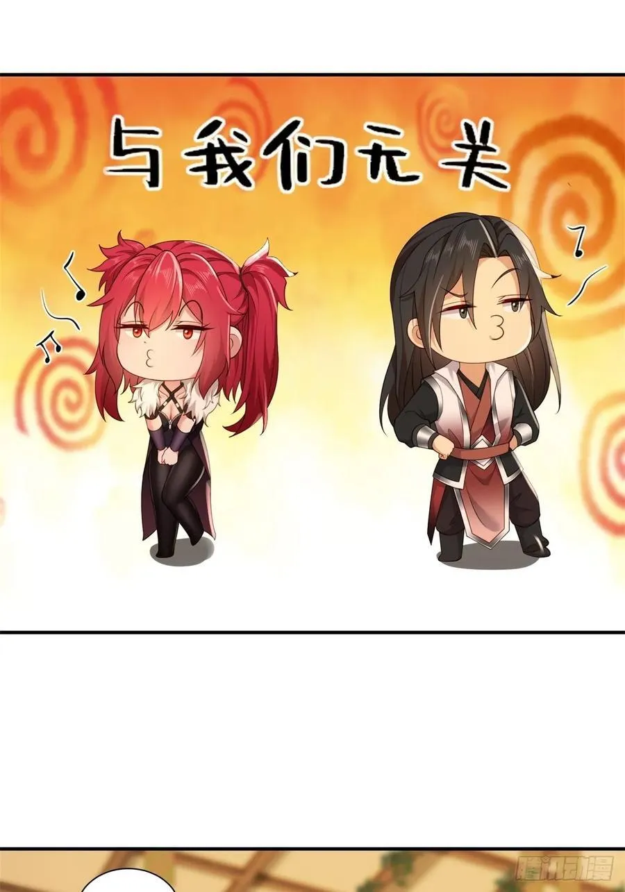 107 第51页
