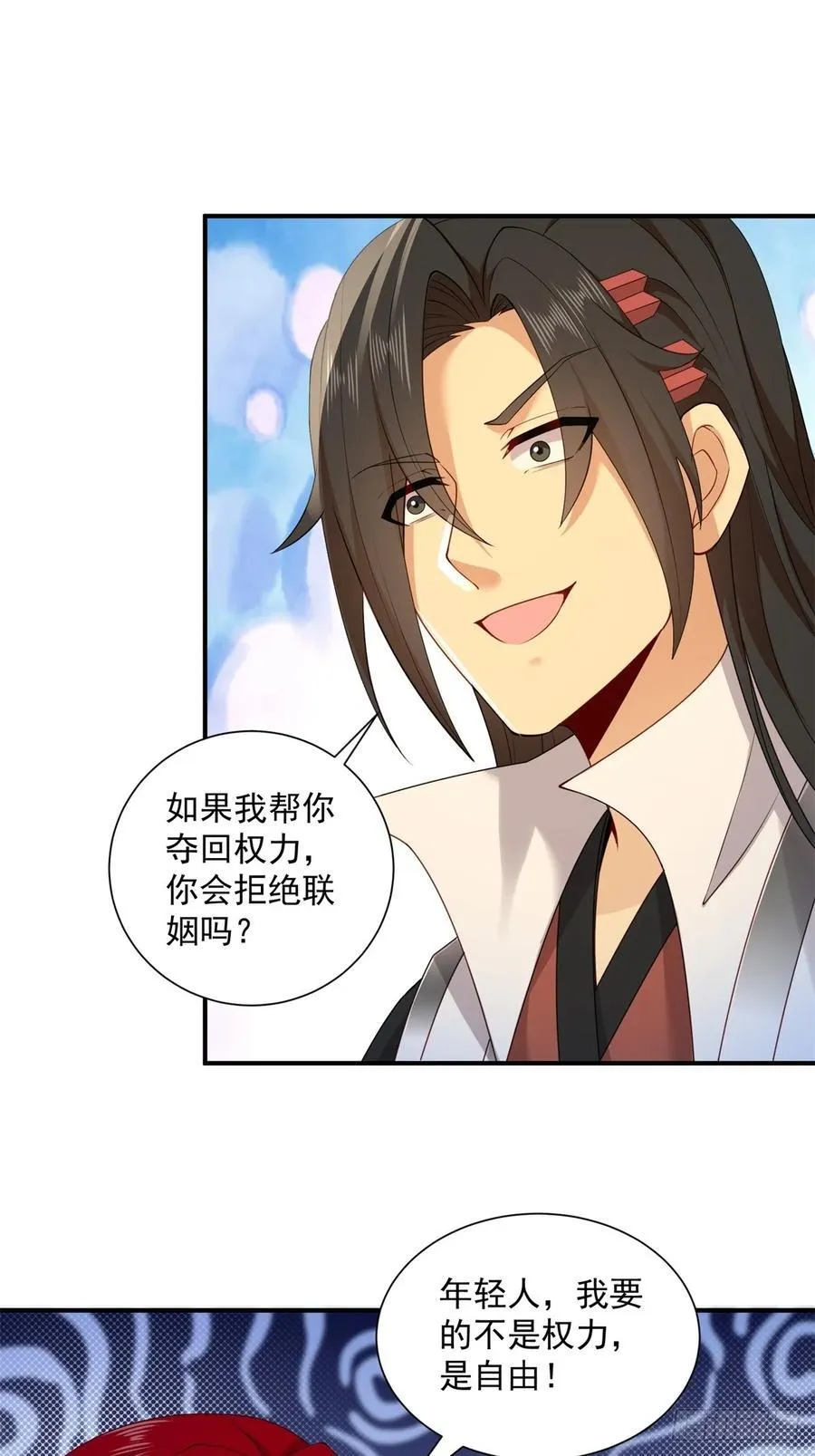 107 第53页