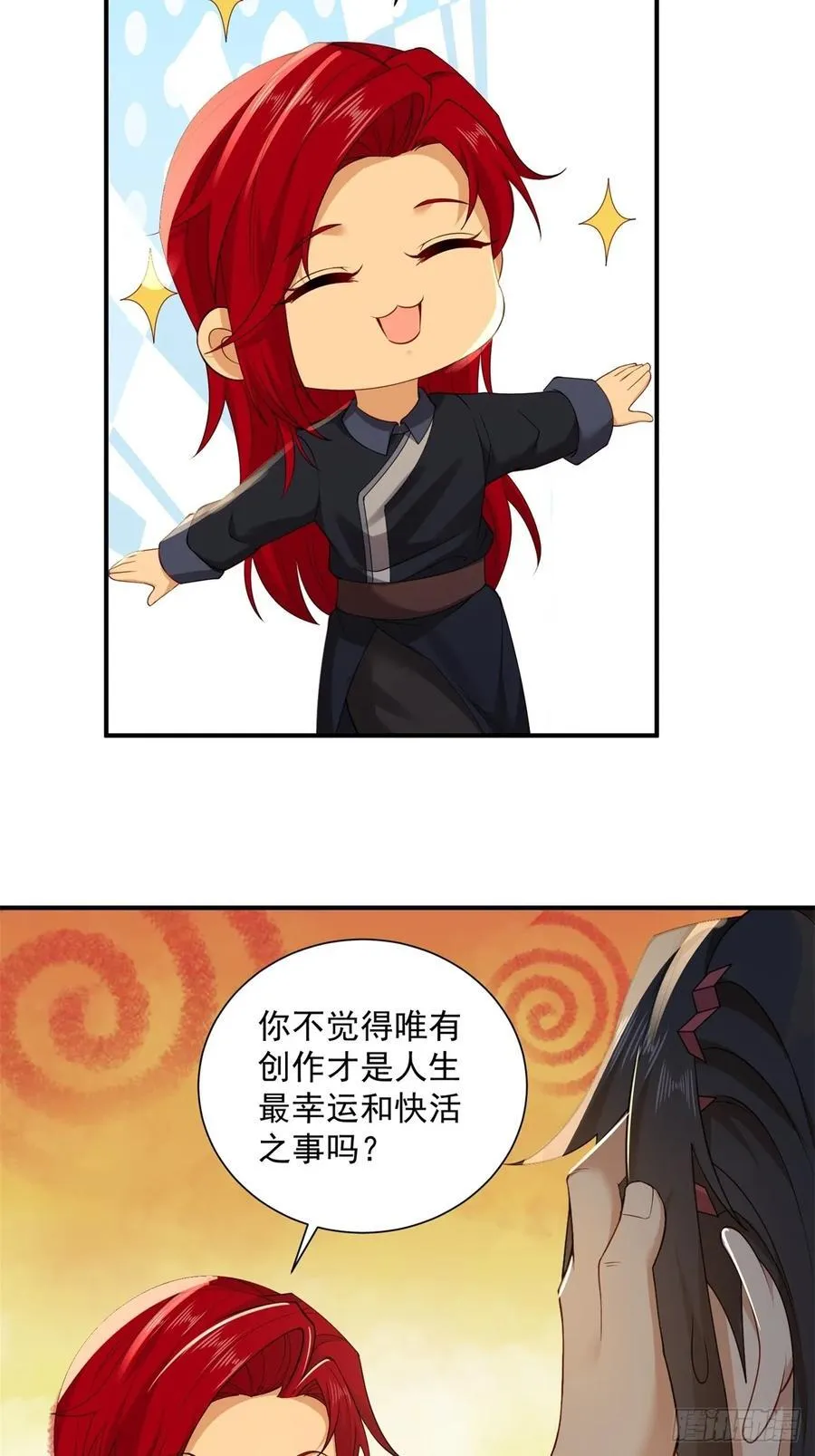 107 第56页