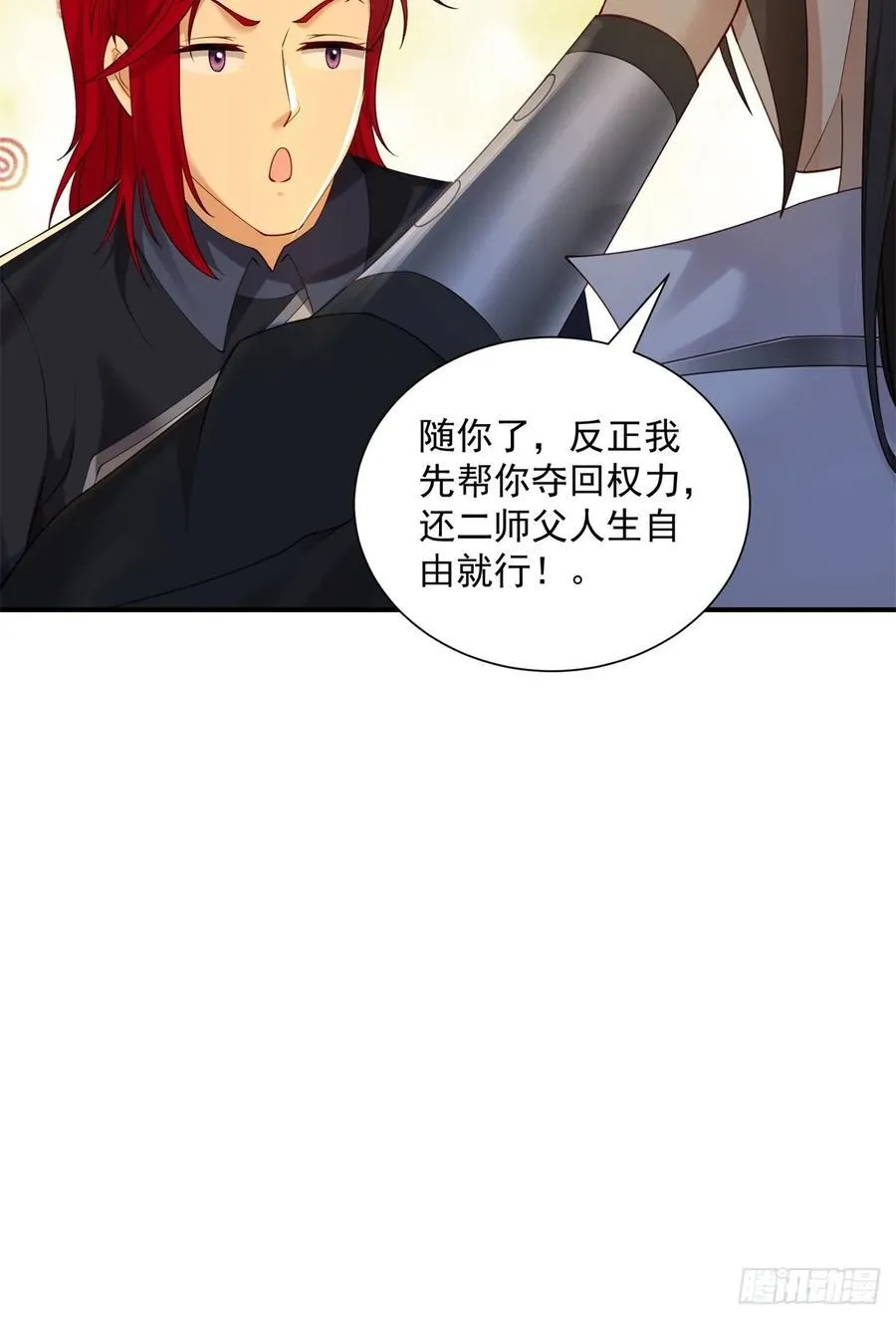 107 第57页