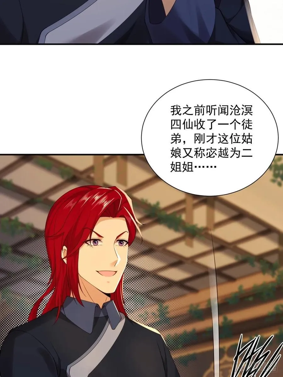 107 第59页